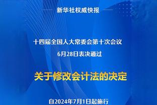 独行侠官方送2024新年祝福：东契奇&欧文均出境 多人秀中文